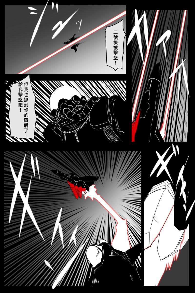 【毁灭舰娘漫画】漫画-（第167话）章节漫画下拉式图片-27.jpg