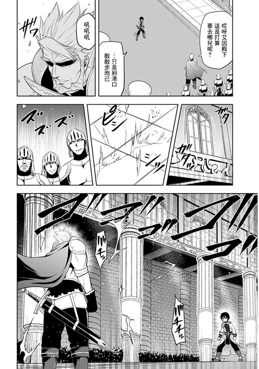 【美石家】漫画-（第22话）章节漫画下拉式图片-16.jpg