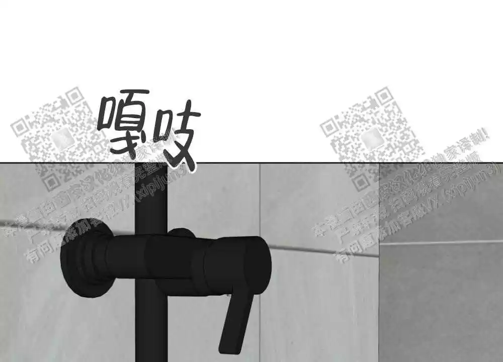 《心胸宽阔》漫画最新章节第100话免费下拉式在线观看章节第【12】张图片