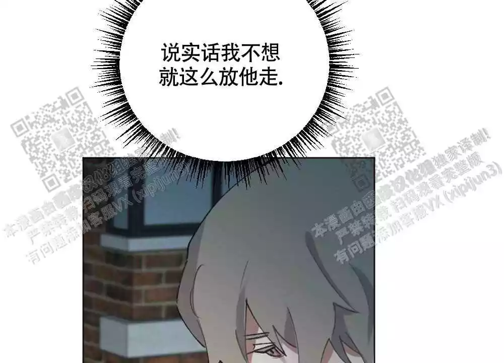 《心胸宽阔》漫画最新章节第103话免费下拉式在线观看章节第【37】张图片