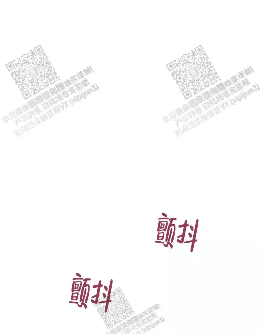 《心胸宽阔》漫画最新章节第94话免费下拉式在线观看章节第【19】张图片