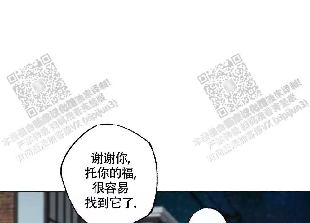 《心胸宽阔》漫画最新章节第103话免费下拉式在线观看章节第【47】张图片