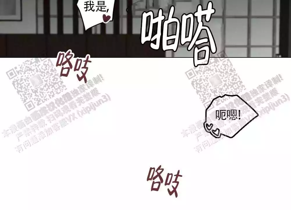 《心胸宽阔》漫画最新章节第98话免费下拉式在线观看章节第【25】张图片