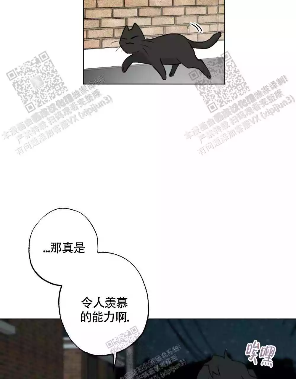 《心胸宽阔》漫画最新章节第103话免费下拉式在线观看章节第【40】张图片