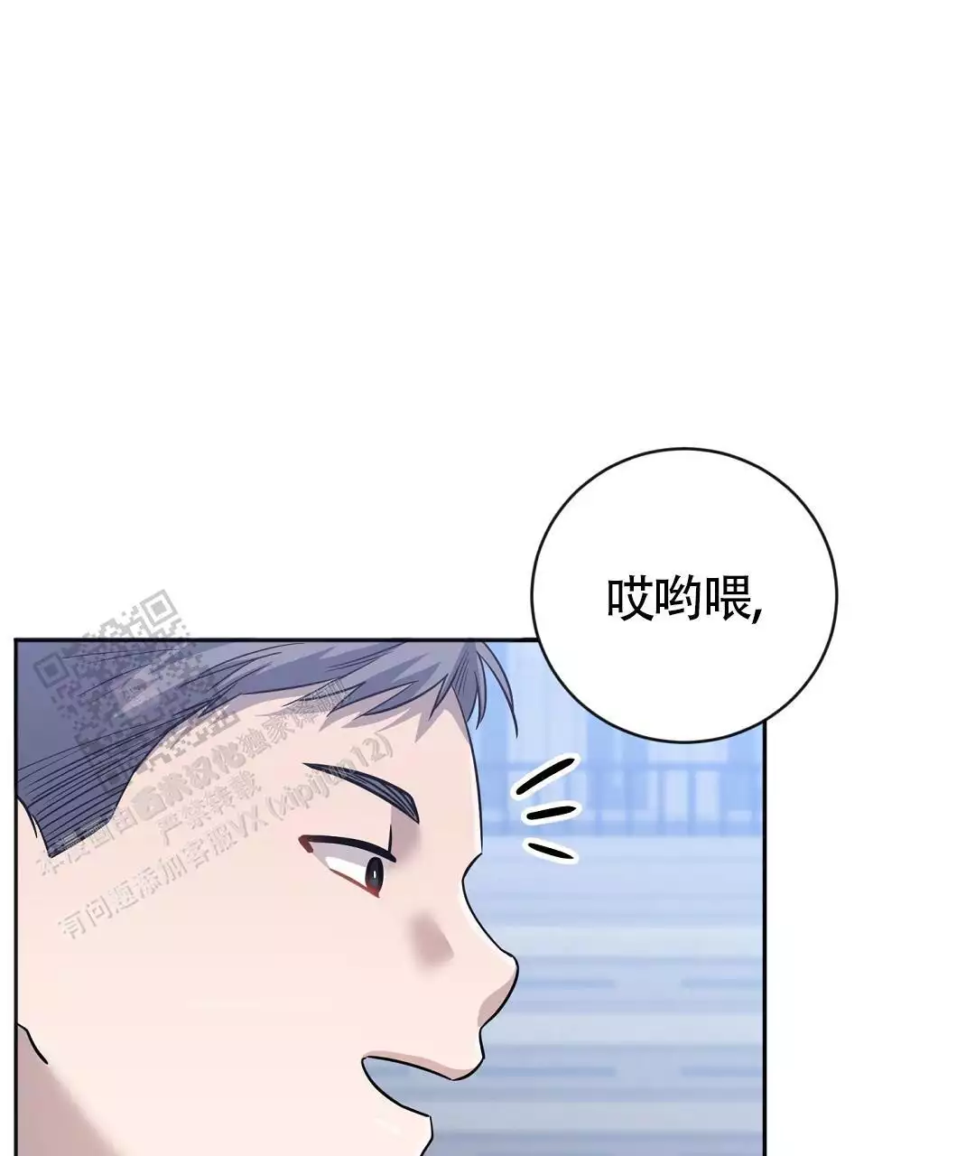 《无名哨兵》漫画最新章节第27话免费下拉式在线观看章节第【25】张图片