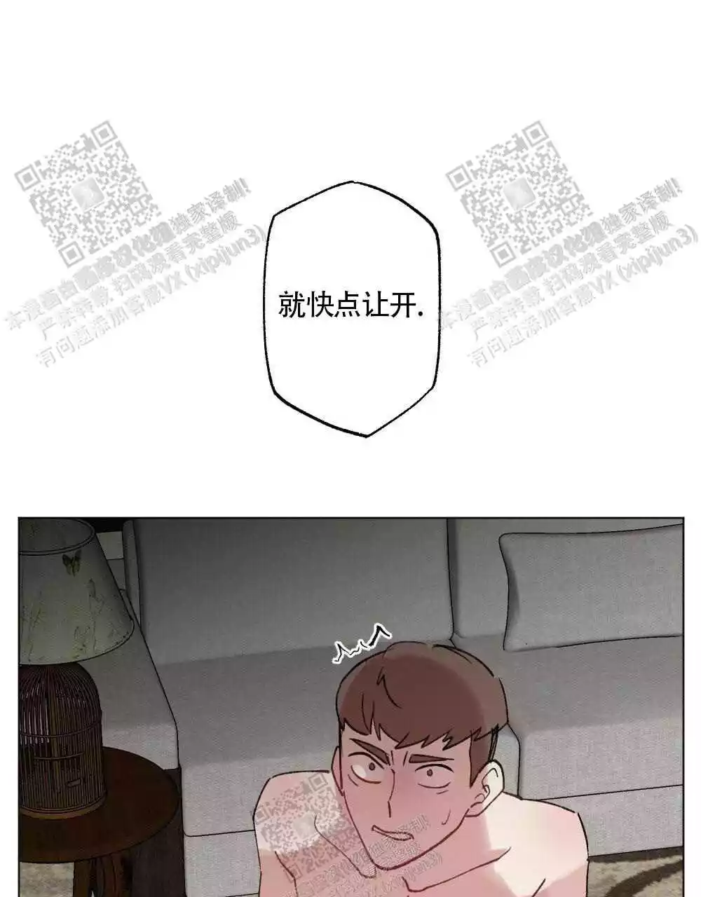 《心胸宽阔》漫画最新章节第97话免费下拉式在线观看章节第【20】张图片