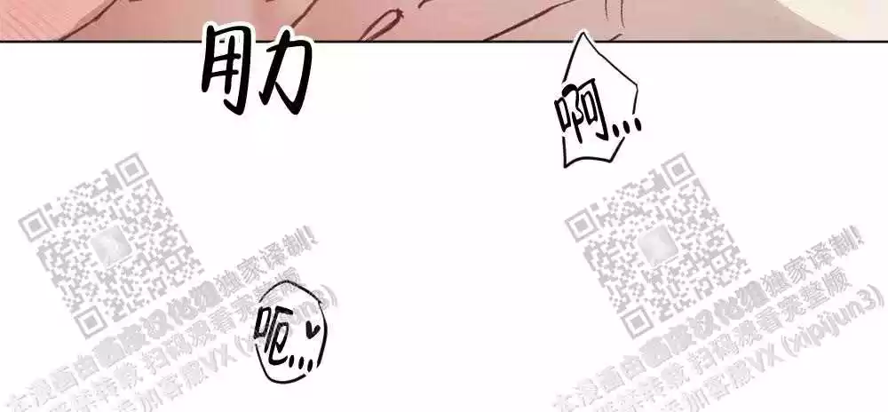 《心胸宽阔》漫画最新章节第94话免费下拉式在线观看章节第【46】张图片