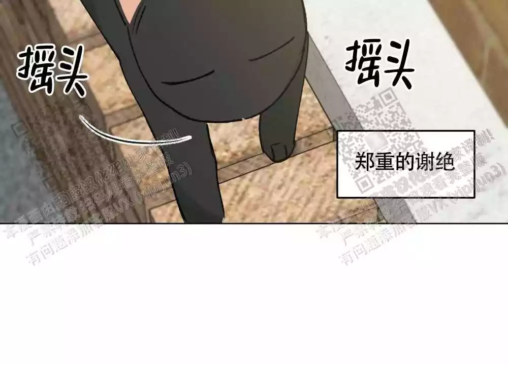 《心胸宽阔》漫画最新章节第99话免费下拉式在线观看章节第【10】张图片