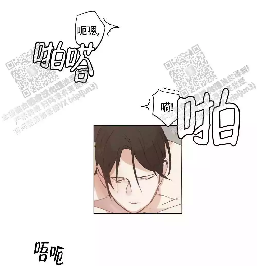 《心胸宽阔》漫画最新章节第94话免费下拉式在线观看章节第【39】张图片