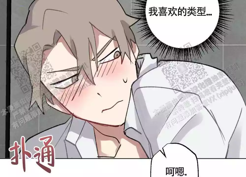 《心胸宽阔》漫画最新章节第101话免费下拉式在线观看章节第【31】张图片