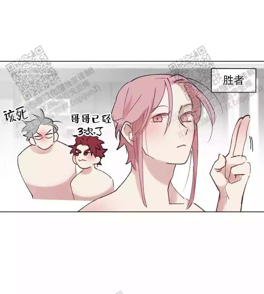 《心胸宽阔》漫画最新章节第97话免费下拉式在线观看章节第【8】张图片