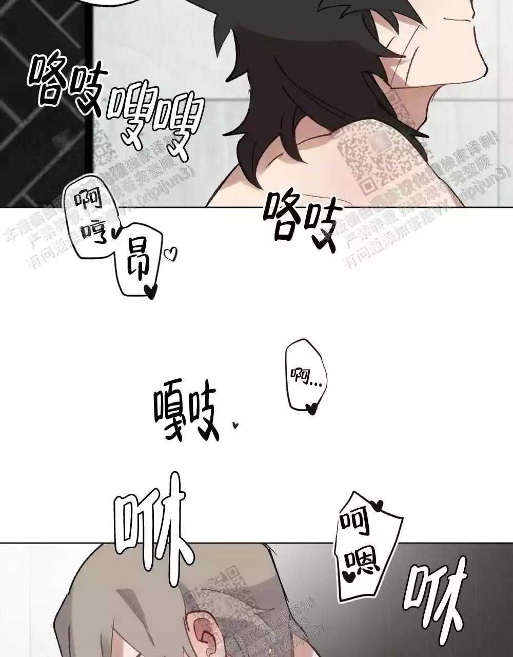 《心胸宽阔》漫画最新章节第101话免费下拉式在线观看章节第【6】张图片