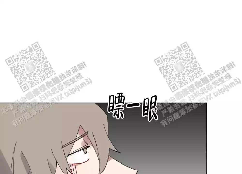 《心胸宽阔》漫画最新章节第103话免费下拉式在线观看章节第【11】张图片