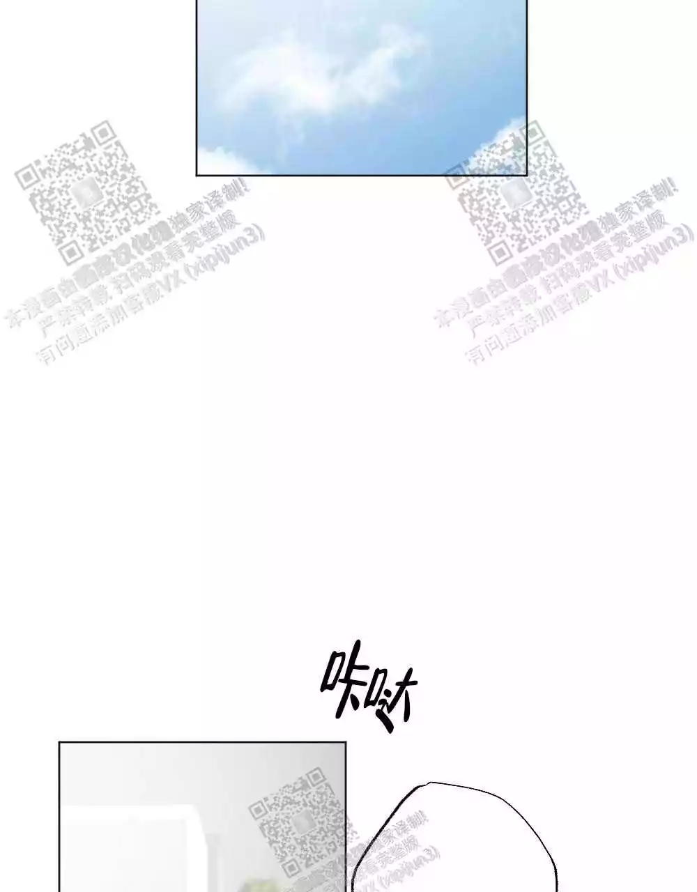 《心胸宽阔》漫画最新章节第100话免费下拉式在线观看章节第【49】张图片