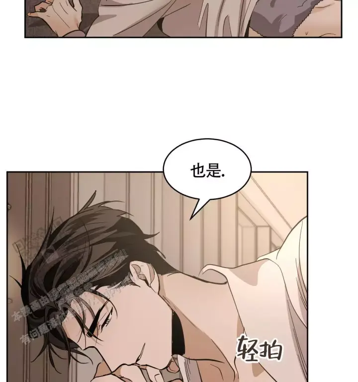 《冷血动物》漫画最新章节第147话免费下拉式在线观看章节第【32】张图片