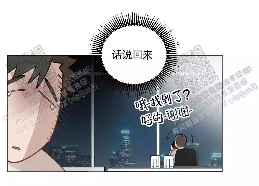 《心胸宽阔》漫画最新章节第95话免费下拉式在线观看章节第【26】张图片