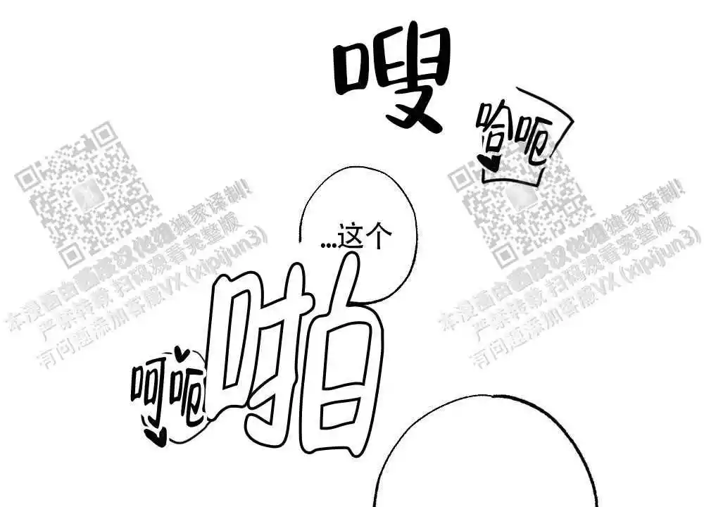 《心胸宽阔》漫画最新章节第97话免费下拉式在线观看章节第【47】张图片