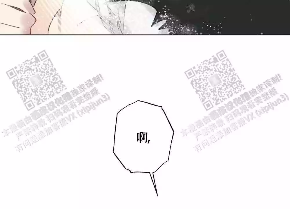 《心胸宽阔》漫画最新章节第100话免费下拉式在线观看章节第【10】张图片