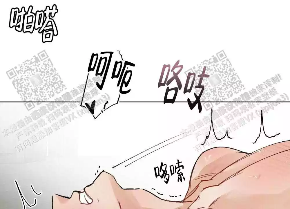 《心胸宽阔》漫画最新章节第94话免费下拉式在线观看章节第【36】张图片