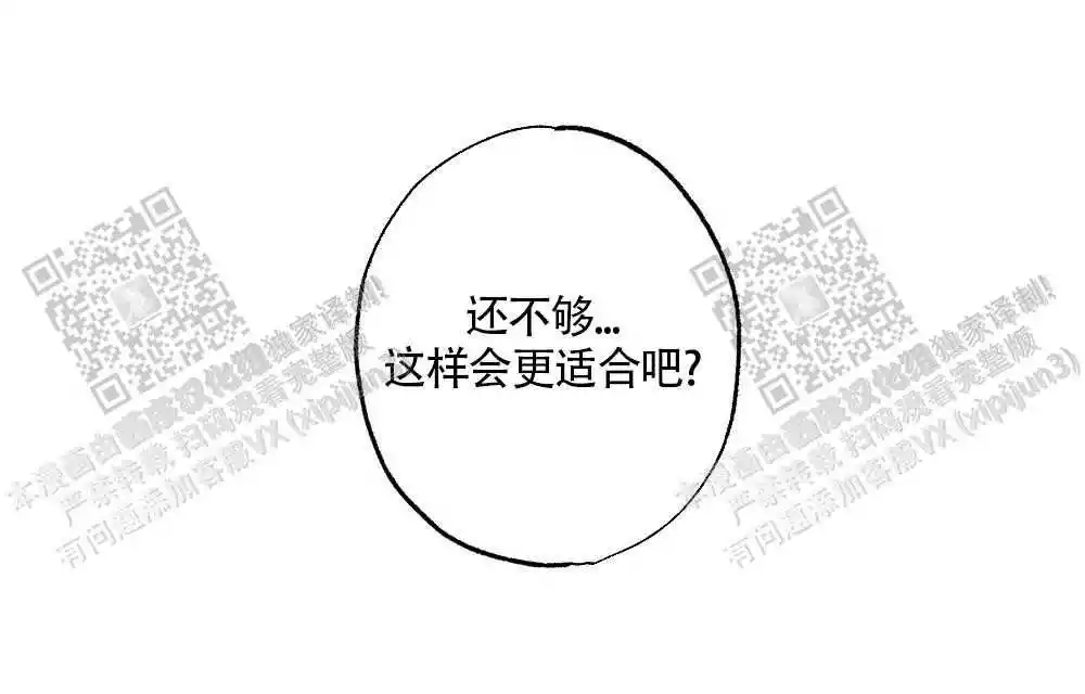 《心胸宽阔》漫画最新章节第94话免费下拉式在线观看章节第【21】张图片