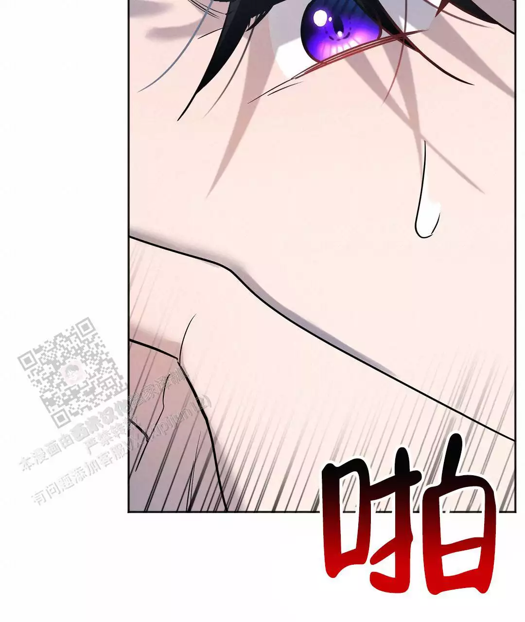 《无名哨兵》漫画最新章节第27话免费下拉式在线观看章节第【73】张图片