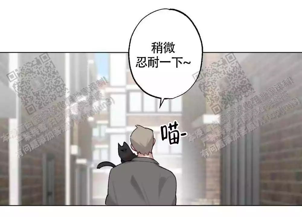 《心胸宽阔》漫画最新章节第99话免费下拉式在线观看章节第【2】张图片