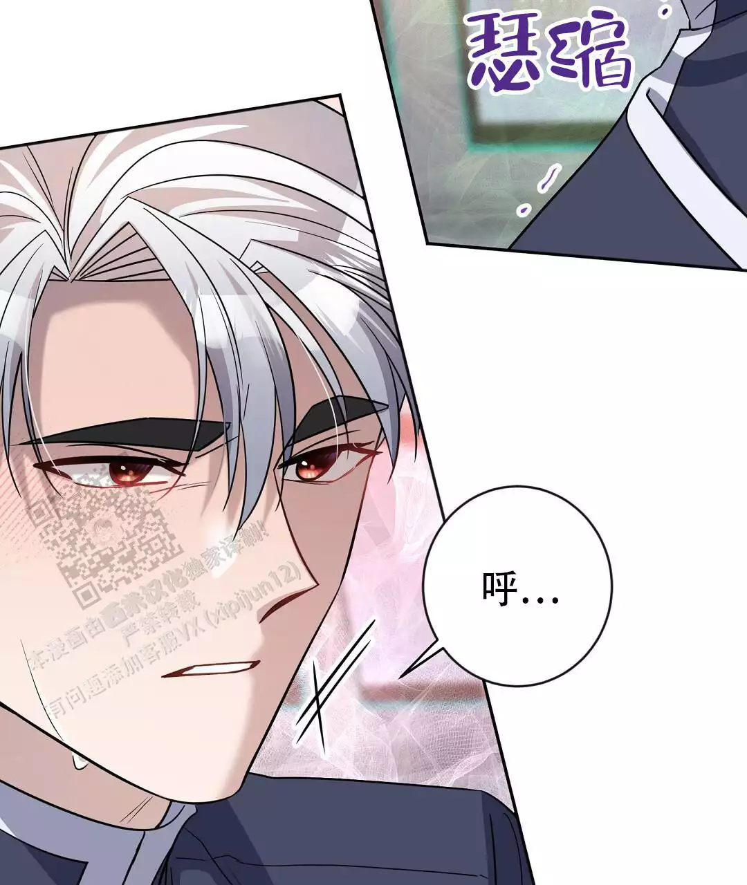 《无名哨兵》漫画最新章节第30话免费下拉式在线观看章节第【43】张图片