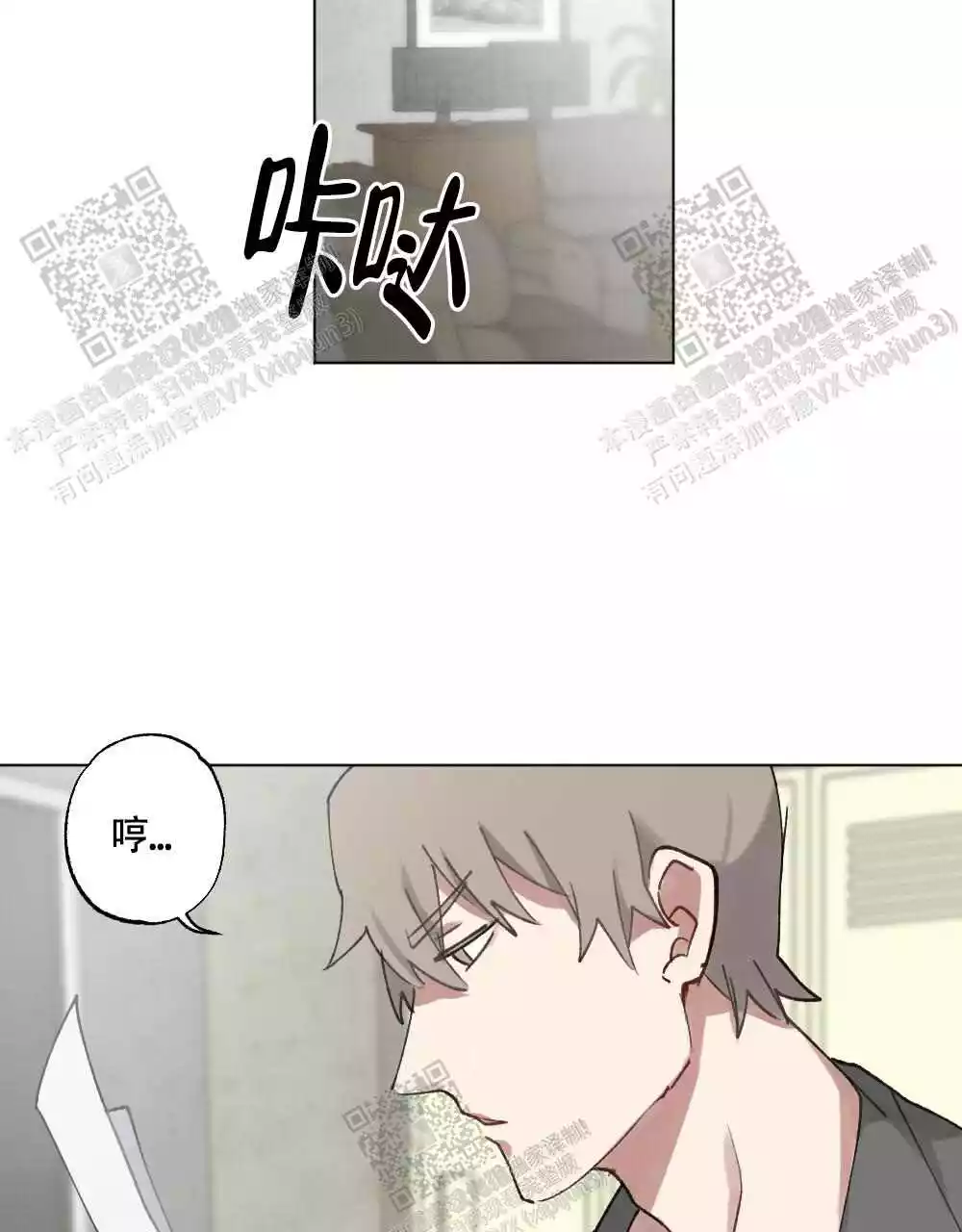 《心胸宽阔》漫画最新章节第99话免费下拉式在线观看章节第【43】张图片