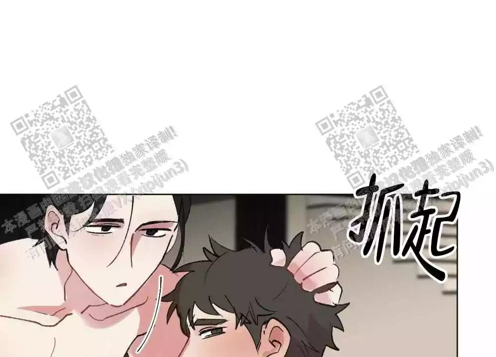 《心胸宽阔》漫画最新章节第97话免费下拉式在线观看章节第【7】张图片