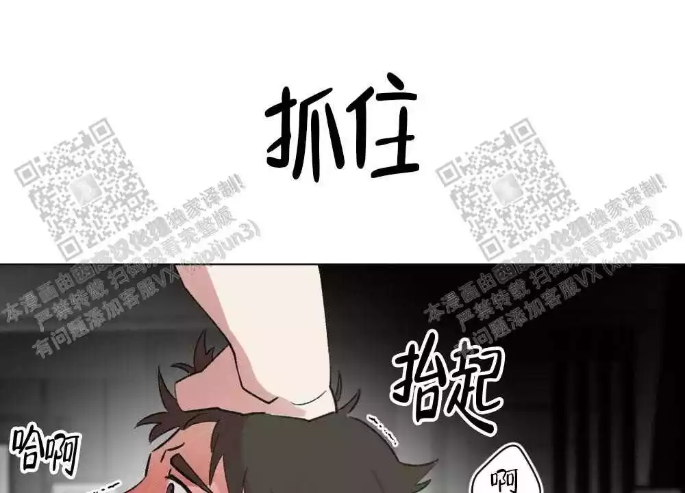 《心胸宽阔》漫画最新章节第97话免费下拉式在线观看章节第【29】张图片