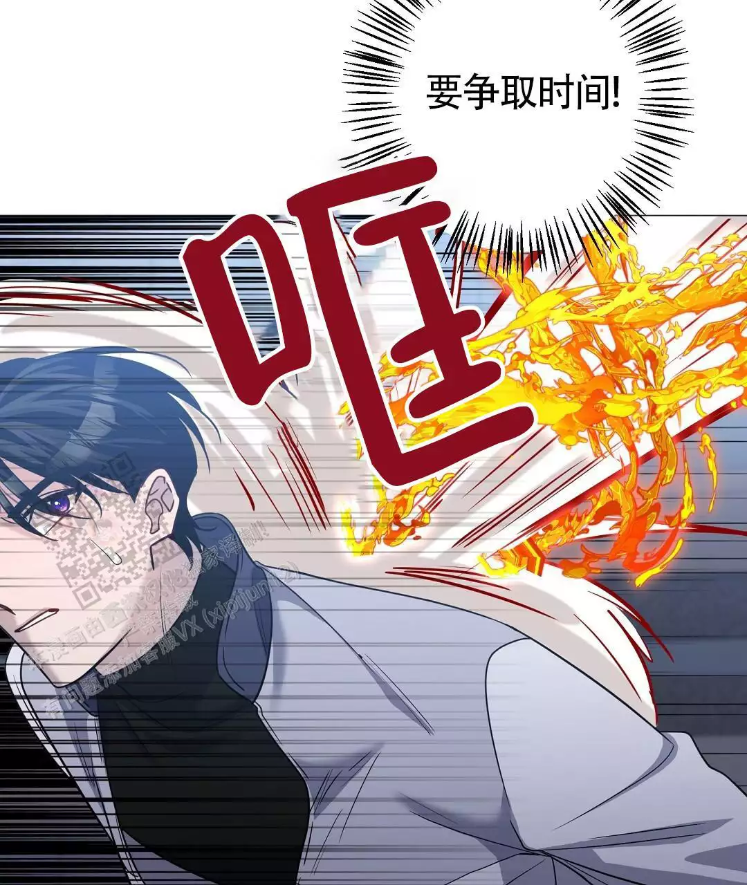 《无名哨兵》漫画最新章节第27话免费下拉式在线观看章节第【48】张图片