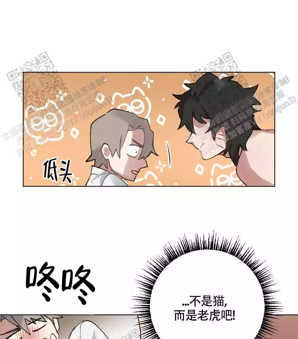 《心胸宽阔》漫画最新章节第101话免费下拉式在线观看章节第【34】张图片