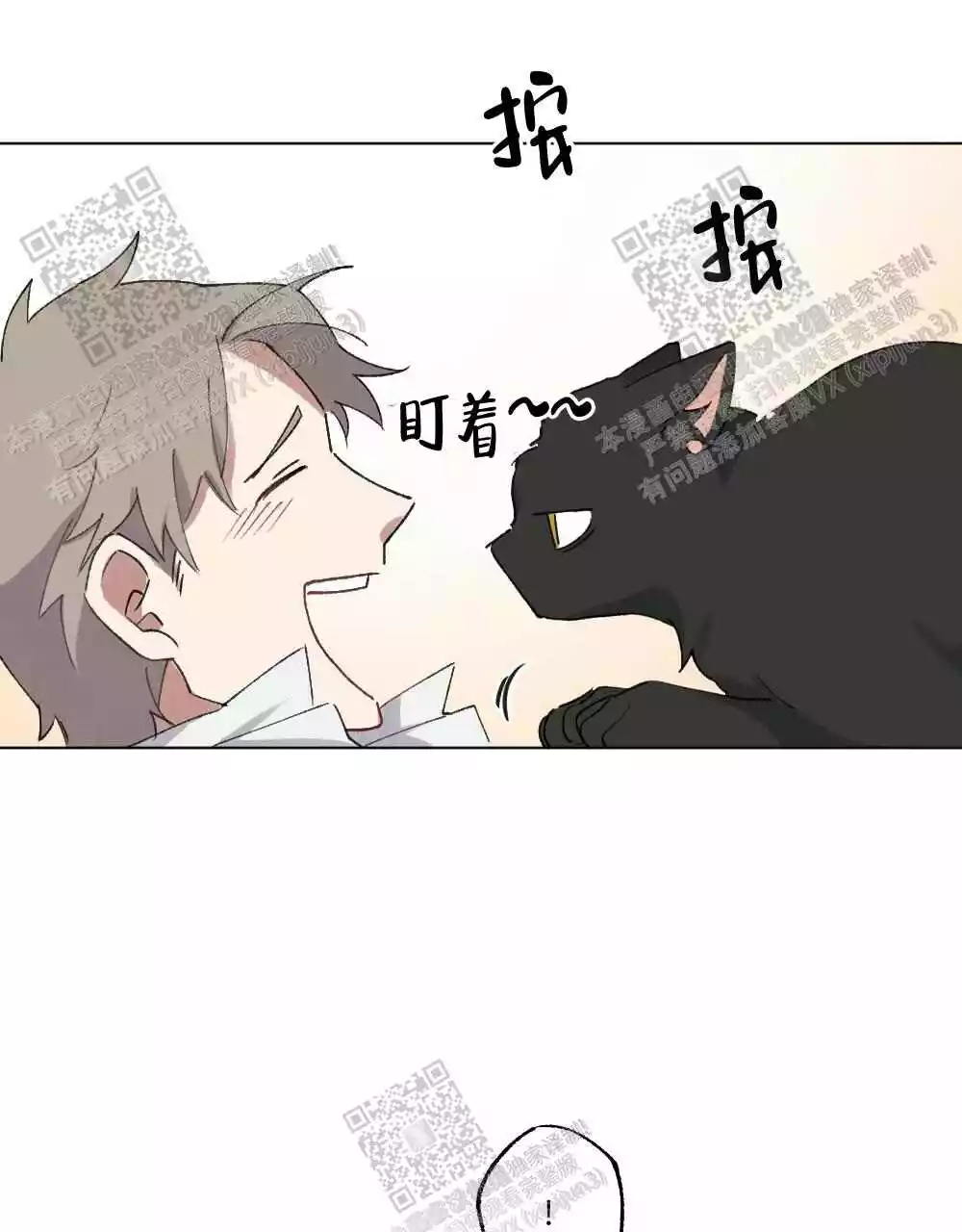 《心胸宽阔》漫画最新章节第100话免费下拉式在线观看章节第【29】张图片