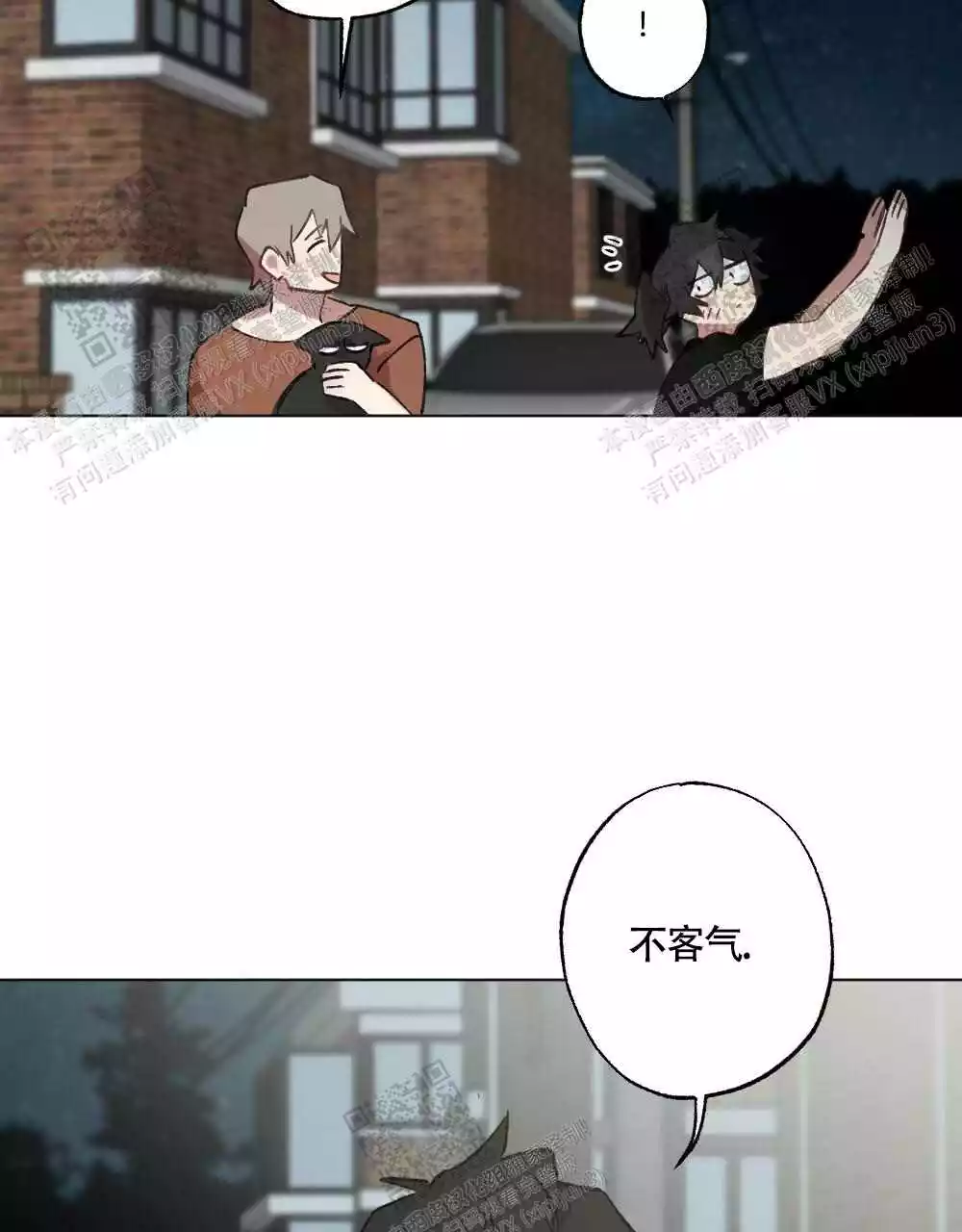 《心胸宽阔》漫画最新章节第103话免费下拉式在线观看章节第【46】张图片