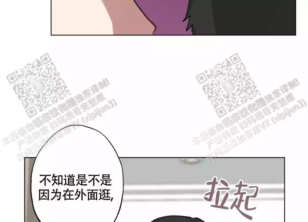 《心胸宽阔》漫画最新章节第100话免费下拉式在线观看章节第【24】张图片