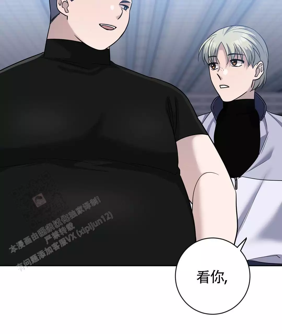 《无名哨兵》漫画最新章节第27话免费下拉式在线观看章节第【31】张图片