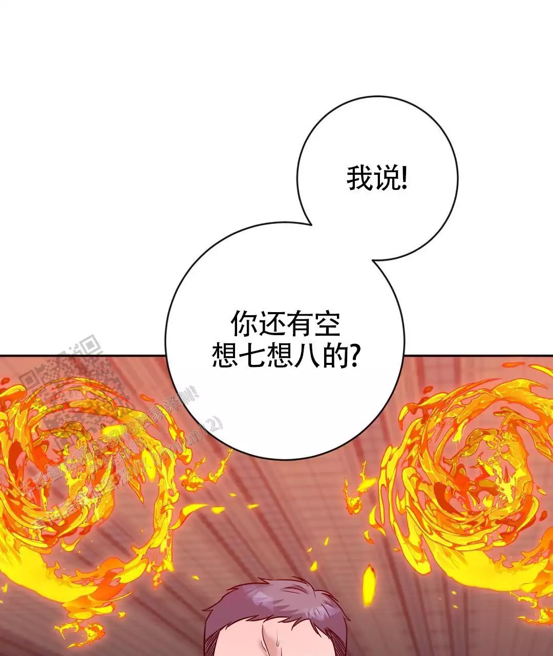 《无名哨兵》漫画最新章节第27话免费下拉式在线观看章节第【51】张图片