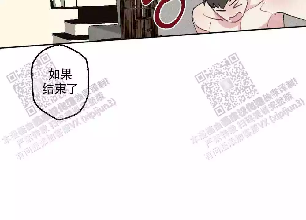 《心胸宽阔》漫画最新章节第97话免费下拉式在线观看章节第【21】张图片