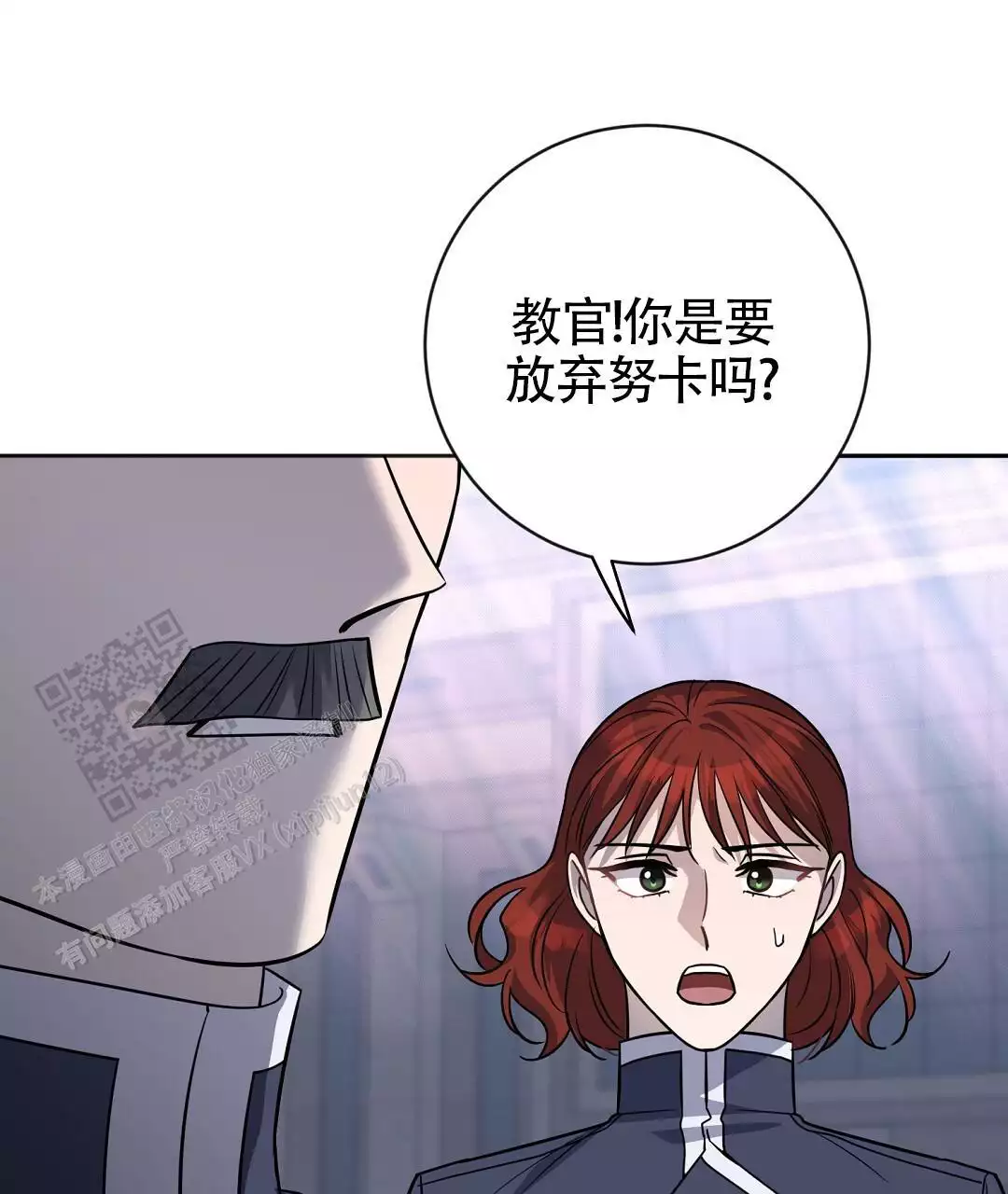 《无名哨兵》漫画最新章节第28话免费下拉式在线观看章节第【51】张图片