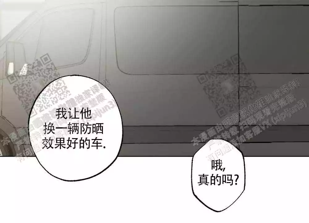 《心胸宽阔》漫画最新章节第95话免费下拉式在线观看章节第【12】张图片