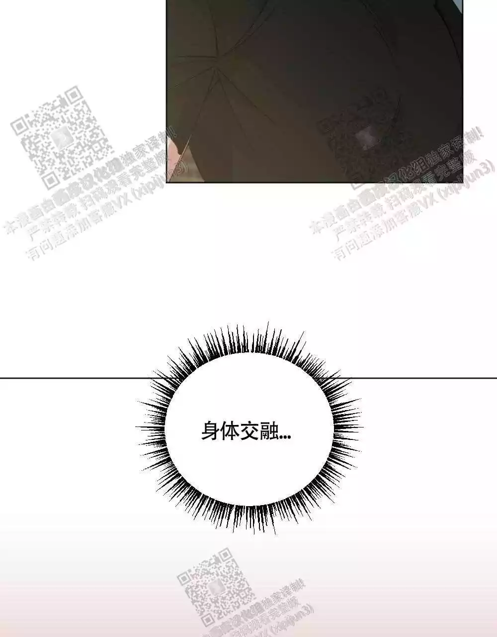 《心胸宽阔》漫画最新章节第103话免费下拉式在线观看章节第【34】张图片