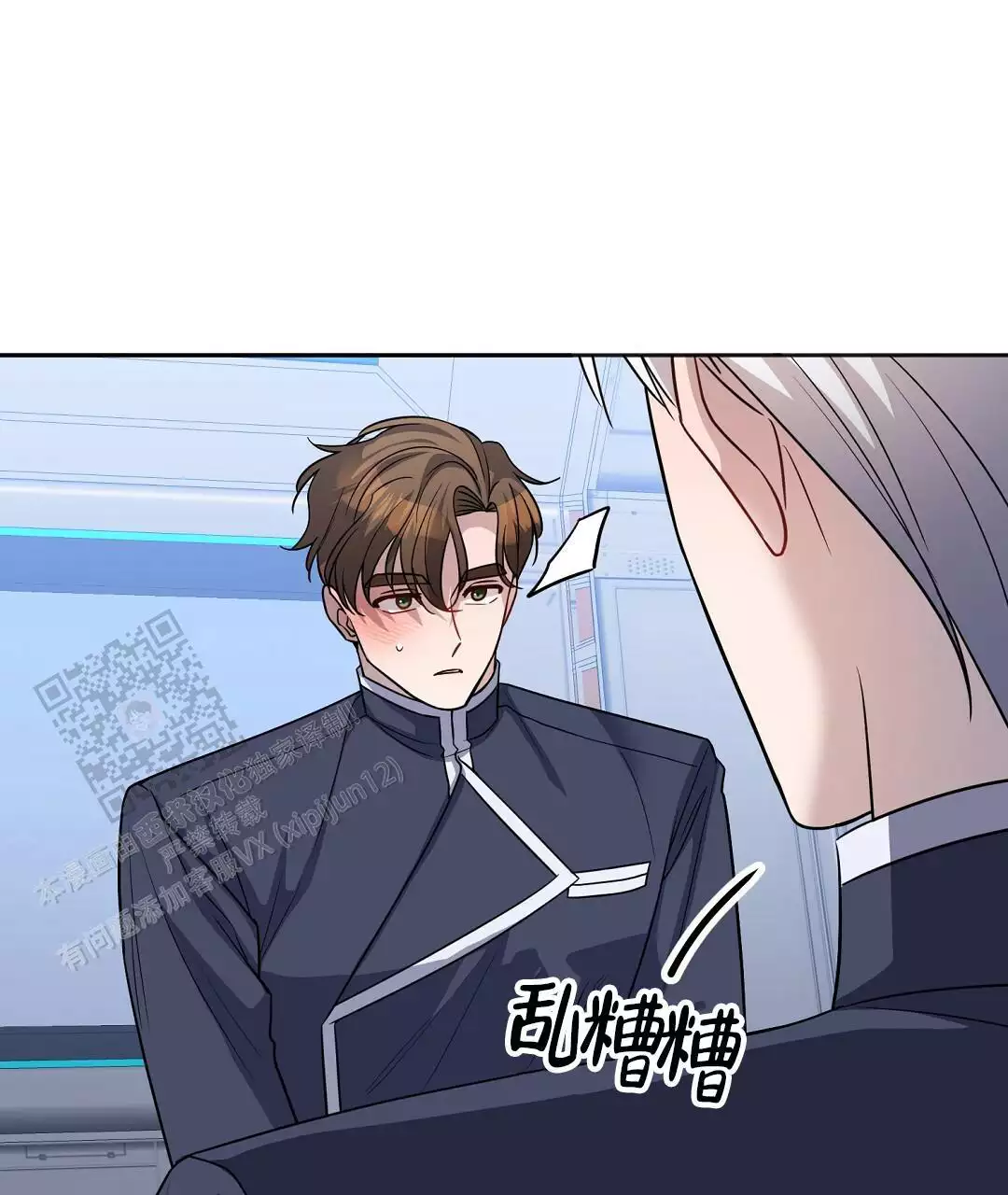 《无名哨兵》漫画最新章节第30话免费下拉式在线观看章节第【41】张图片