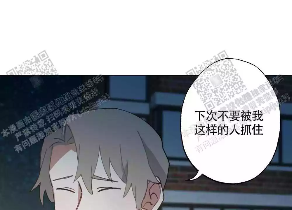 《心胸宽阔》漫画最新章节第103话免费下拉式在线观看章节第【31】张图片