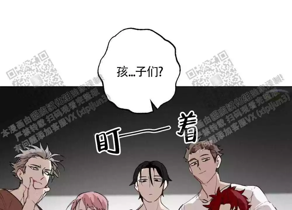 《心胸宽阔》漫画最新章节第93话免费下拉式在线观看章节第【8】张图片