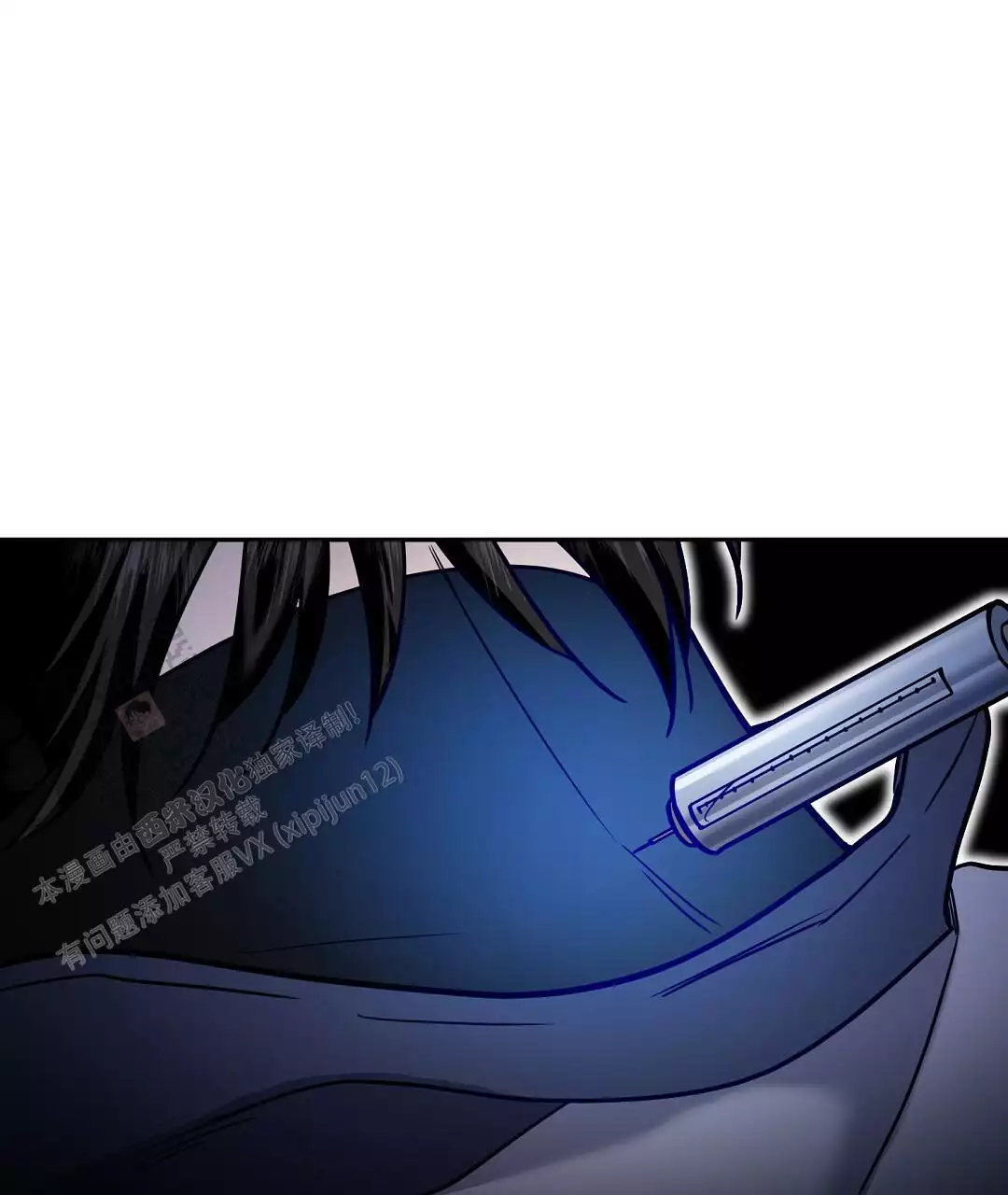 《无名哨兵》漫画最新章节第27话免费下拉式在线观看章节第【84】张图片