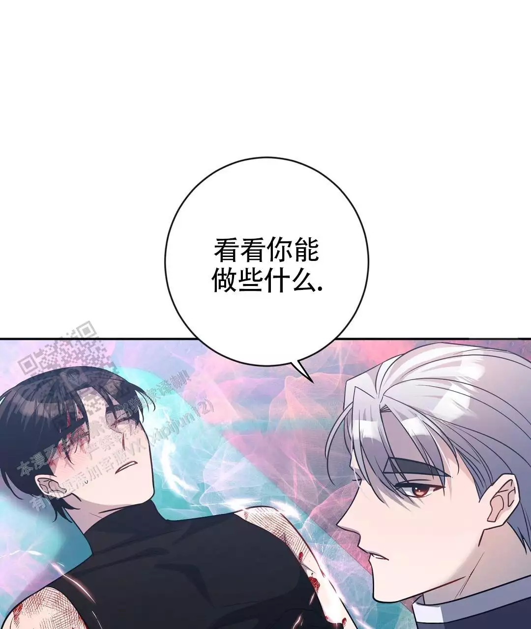 《无名哨兵》漫画最新章节第30话免费下拉式在线观看章节第【53】张图片