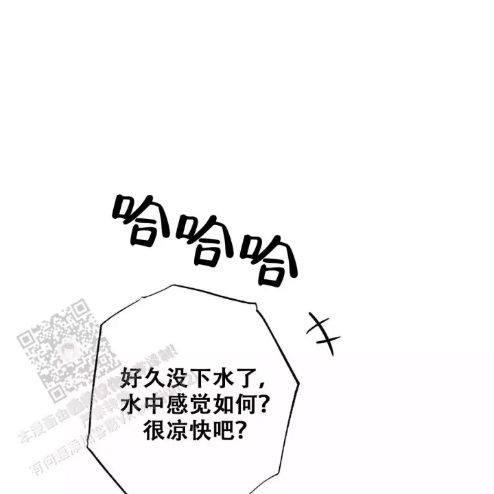 《披萨小哥与黄金屋》漫画最新章节第87话免费下拉式在线观看章节第【66】张图片