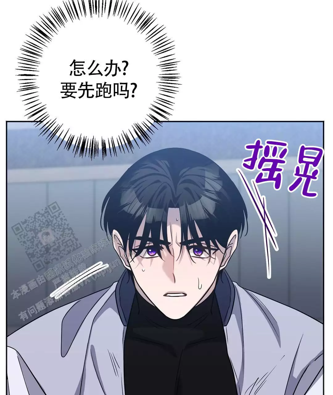 《无名哨兵》漫画最新章节第27话免费下拉式在线观看章节第【61】张图片