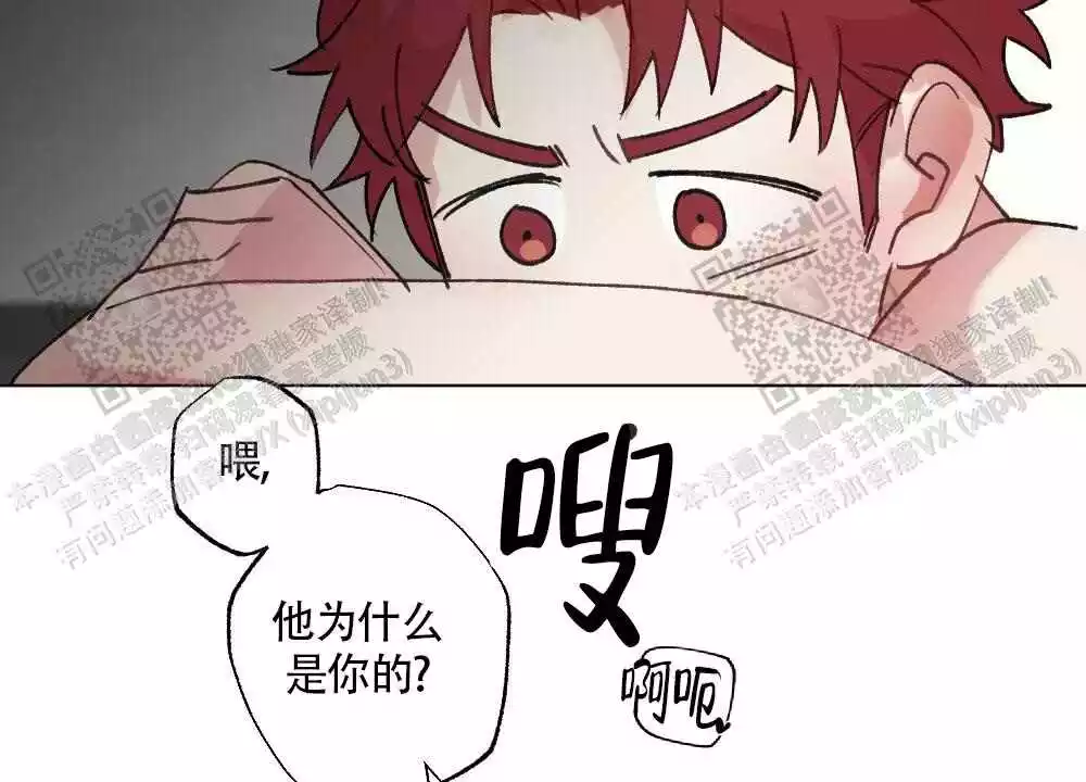 《心胸宽阔》漫画最新章节第97话免费下拉式在线观看章节第【45】张图片