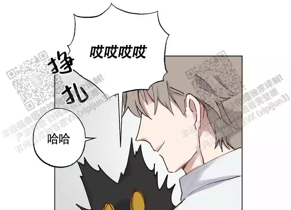 《心胸宽阔》漫画最新章节第100话免费下拉式在线观看章节第【20】张图片